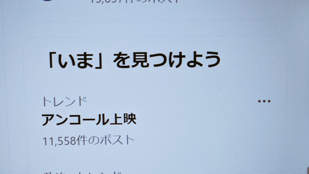 Post by あっちゃん🫧🫧 on X: わかります😊