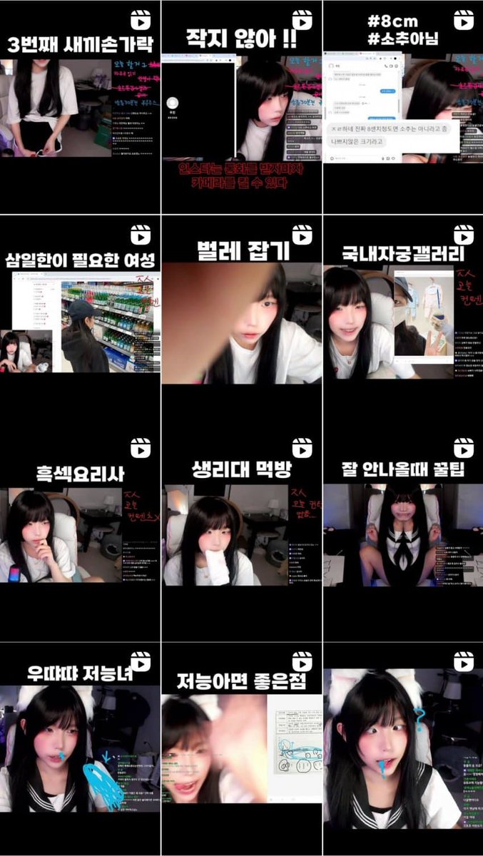 sibhobong's tweet photo. 생리대 먹방, 흑섹요리사, 고추장비빔밥 등 성적인 컨텐츠 생산하는 음지 여캠 애청자를 여성 의류 플랫폼 광고모델로요? 
여자옷 파는데 생리대먹방 좋아요남은 좀....
@ably_app @ably_creator @ably_beauty  @ad_ably https://t.co/X2paP8TBIh