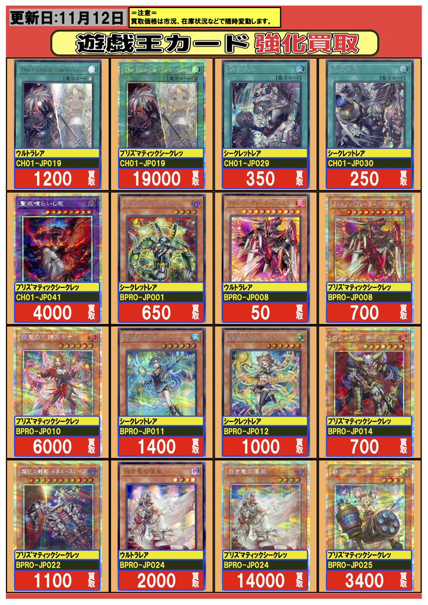 対立の終わり　かなで　psa9 フルコンプ渋谷東口店 on X