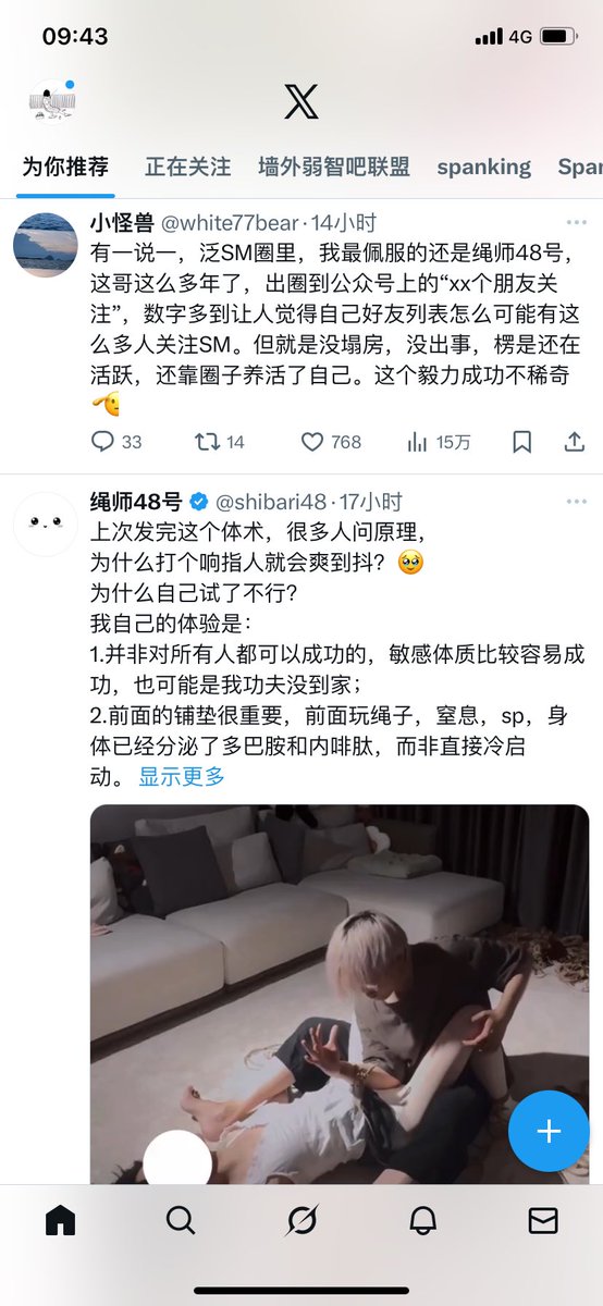 变态辣 tweet media