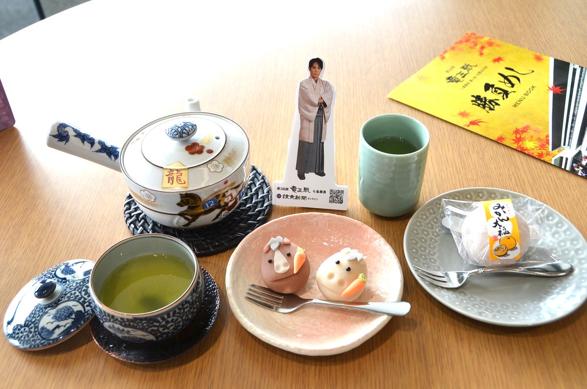 佐〉11月12日、京都競馬場での第38期竜王戦七番勝負第4局1日目