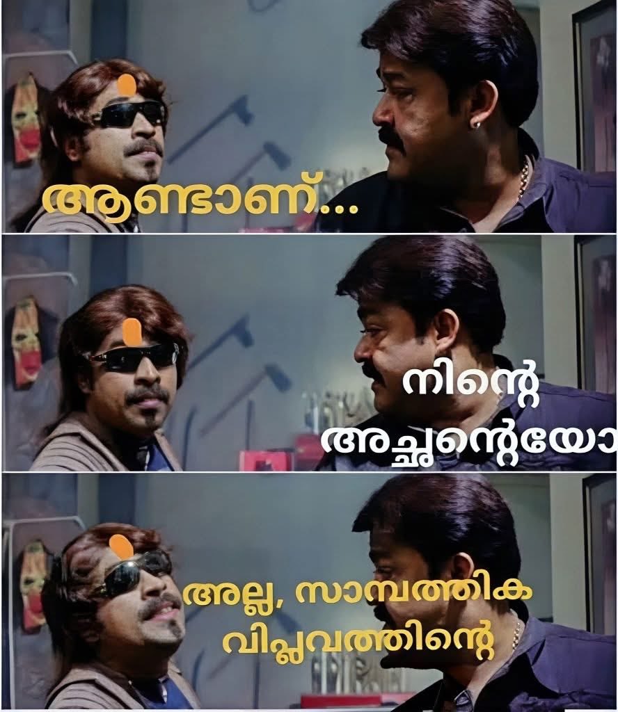 DastaaanAjeeb's tweet photo. @TMoolamattom Demonitization കൊണ്ട് terrorism അവസാനിക്കും എന്ന് പറഞ്ഞ ഒരു ഊള ഇവിടെ ബോംബ് പൊട്ടുമ്പോൾ ഭൂട്ടാനിൽ പോയി കേക്ക് മുറിക്കുന്ന്. . അത് അങ്ങനെ ഒരു മൈ. . https://t.co/tvi8SbDB5o