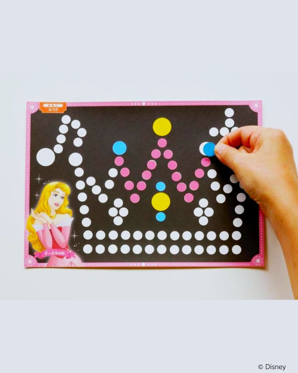 ／
#ディズニープリンセス とおうちで育脳🎓
＼

『頭がよくなる！ おうち #モンテッソーリ 育脳シールワーク ディズニープリンセス』
好評発売中! amzn.to/4njad8c

モンテッソーリ資格保有のむーくんママ監修✨
大好きなプリンセスたちと夢中になって楽しめるシールワークです💕
#知育
