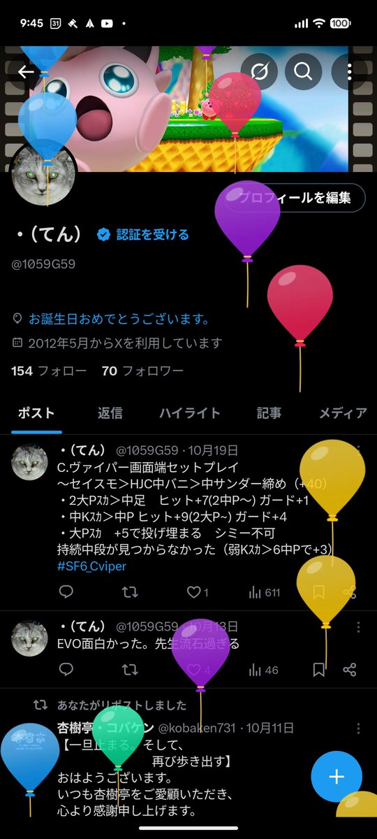 1059G59's tweet photo. 年一儀式 https://t.co/xxUe6BPSpP