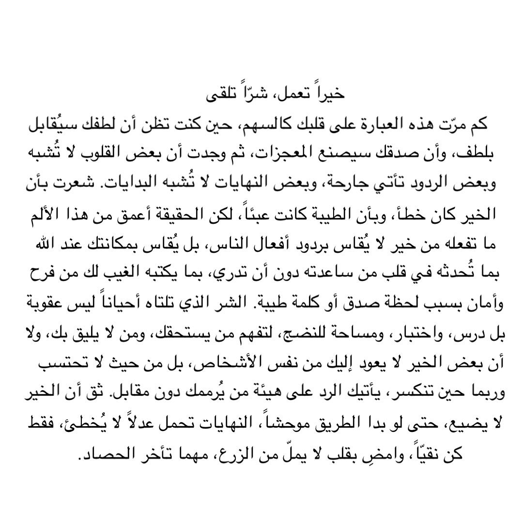 Nam3h's tweet photo. @al_turki20 https://t.co/i5YgMeO0Y8