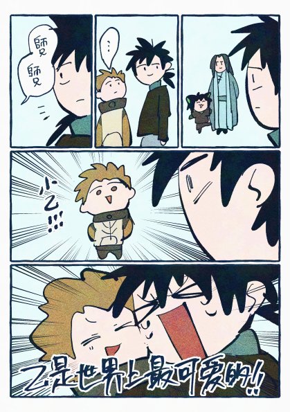 🧀 (@nploser) on Twitter photo 