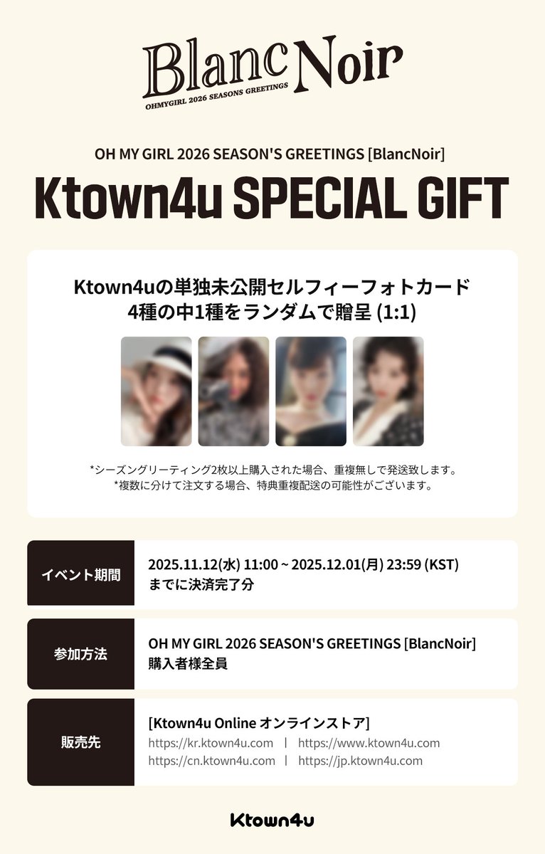 Ktown4u_official on X