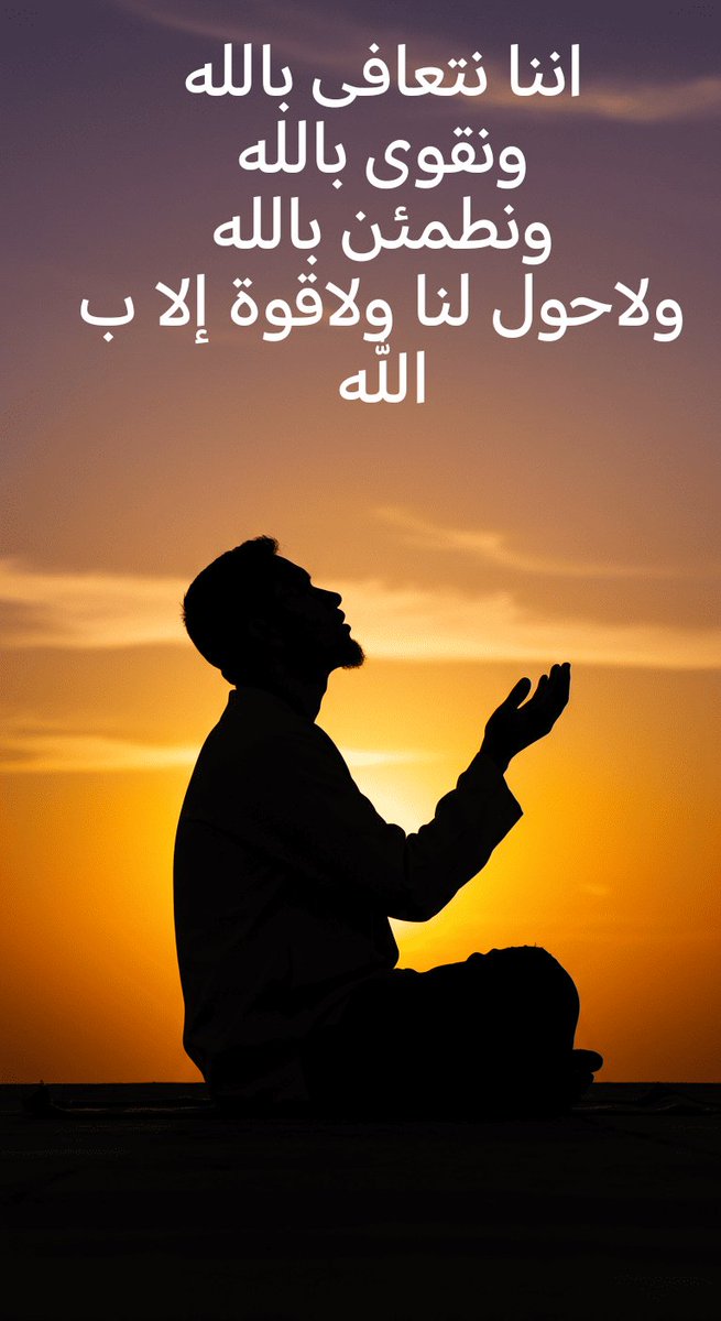 سبحان الله والحمدلله
 والله اكبر ولا إلآه إلا الله
ولا حول ولا قوة إلا بالله