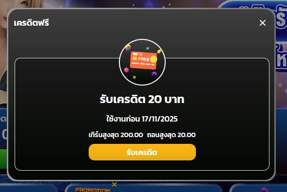 ทุนฟรี 20

DGNEW1

dgwin168.me/register?token…

#เครดิตฟรีสมาชิกใหม่