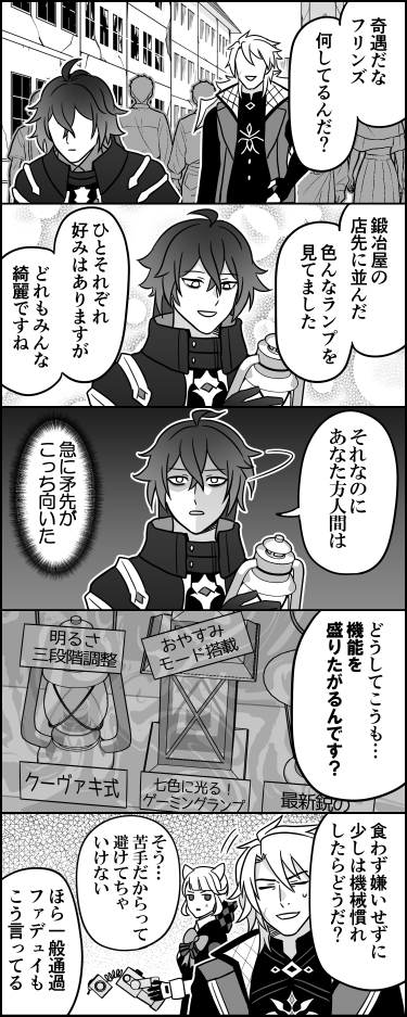 人はおろかなものです 