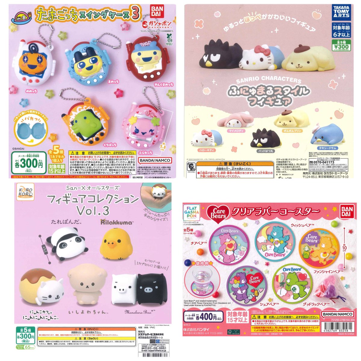 KAPUKI 他　3点 まとめ商品 KAPUKI 他3点 まとめ商品