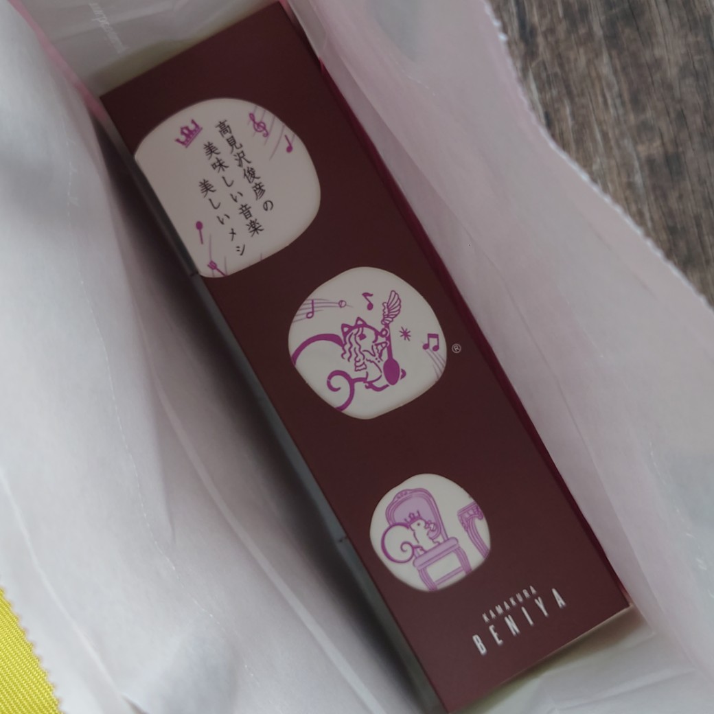 高見沢俊彦の美味しい音楽 エンジェルスプーン＆フォークセット ALFEE