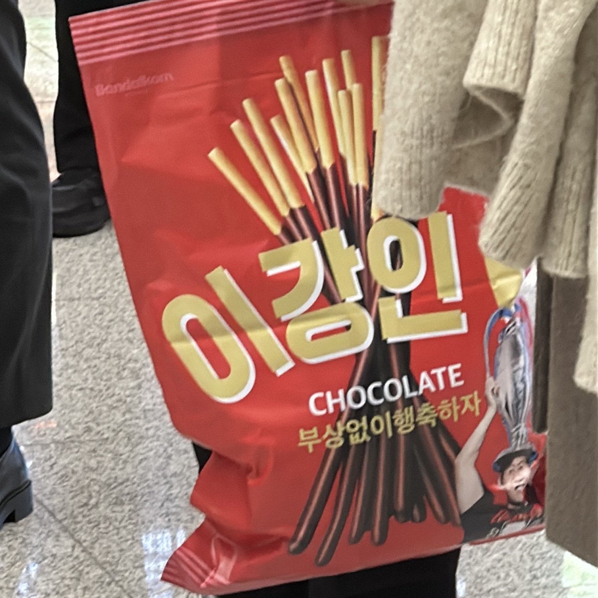 재작년보다 더 큰 빼빼로 받았어 ㅋㅋㅋ