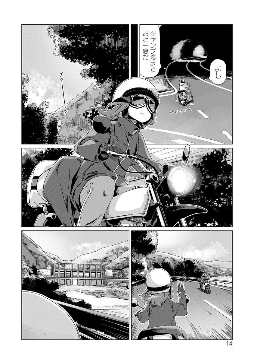 久しぶりのふたりと起きる気ゼロな話(4/7) #漫画が読めるハッシュタグ 
