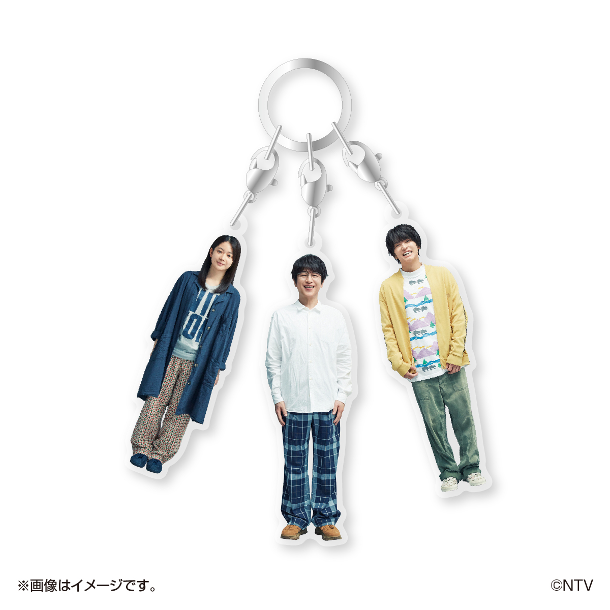 日曜ドラマ『#ぼくたちん家』🏠 3連アクリルキーホルダーの再販売を
