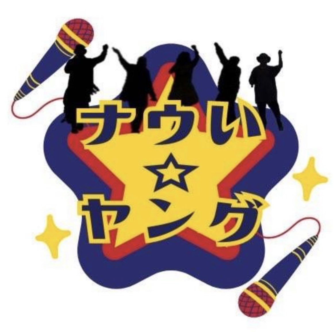 hozu10866560's tweet photo. 今週、栄MUSICAアニソン・ボカロナイト
😳ん⁉️マフィアは2D-02で
くろろ君と出演‼️
ナウい☆ヤングは❓ꉂꉂ🤣🤣🤣笑
今回ナウい☆ヤングはパピーが1人なので
応援に駆けつけてくださると嬉しいです。 https://t.co/NeToVJWhqT