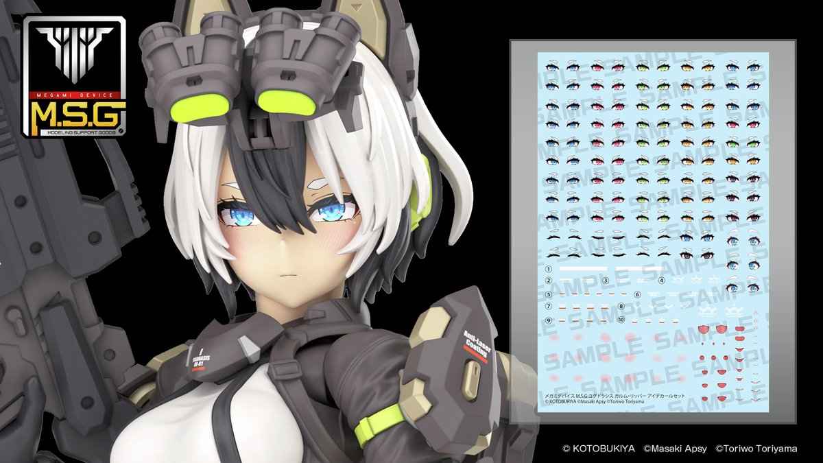 ご予約受付中！／ #メガミデバイス 関連商品のご紹介！ ▽メガミ