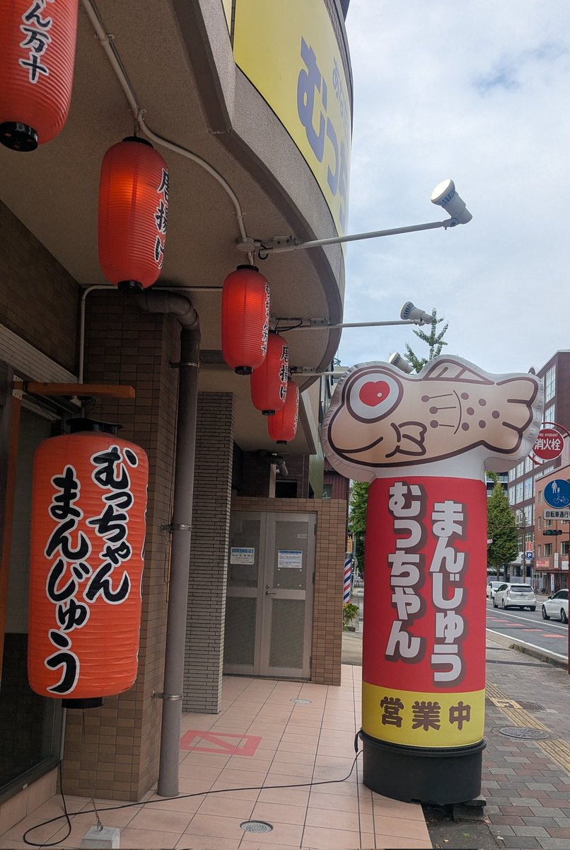 知り合いから差し入れリクエスト 行くならまとめてと思ったら 合計50