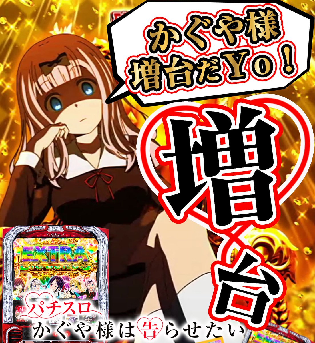 ツルミ@大分ダイヤモンド統括M (@KwJtQg6Bl39PNom) / Posts / X