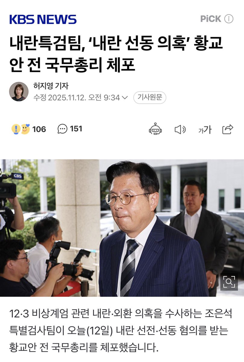 남양주병 김용민 tweet media