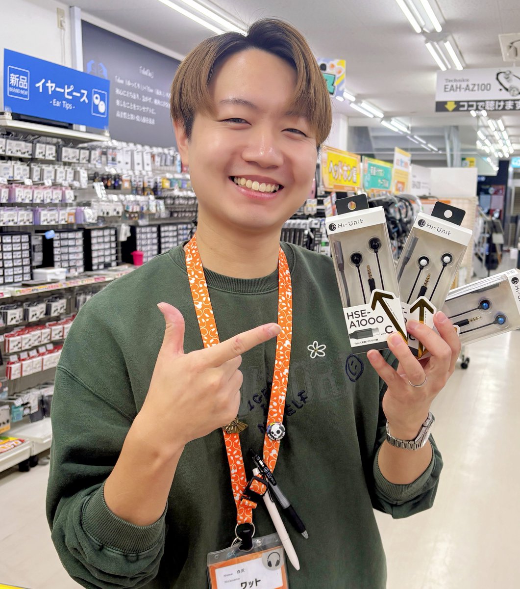 e_earphone_NPB's tweet photo. 【#eイヤ大阪日本橋本店】 ✨OPEN✨  ＼本日発売🎉／ Hi-Unit (#HiUnit)
『HSE-A1000wC』  大人気モデル「HSE-A1000」がさらに便利にアップデート✨ リモコンマイク＆Type-C変換アダプタ付きの2WAYモデルとして登場❗️  音楽鑑賞はもちろんのこと、通話やリモートワークなど、あらゆるシーンで快適に使える万能仕様🎧  2WAYモデル化にあたり、複数の DAC チップを比較検証し、ボーカルの抜けや定位感を損なわないバランスを追求しました  有線イヤホンならではの利便性でプレゼントにもおすすめ🎁  求めやすい価格で“感動”をさらに深める—— 『HSE-A1000wC』  ぜひ店頭でお試しくださいませ♪