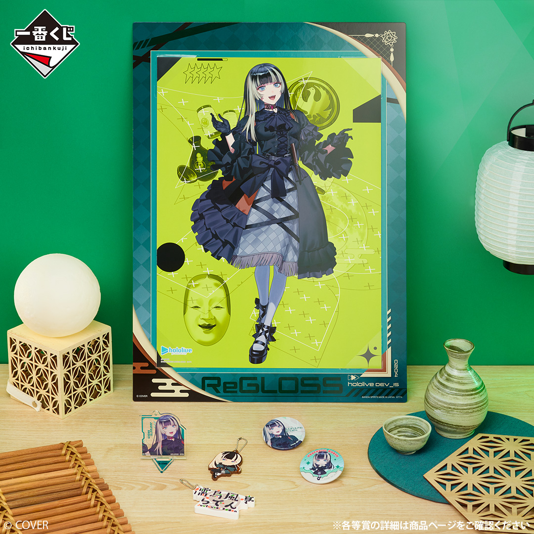 一番くじ（BANDAI SPIRITS） on X