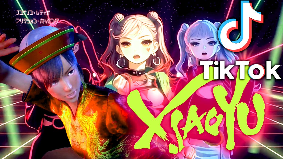 Ling Xiaoyu Feat コンナノコ
tiktok.com/@xitk5x/video/…