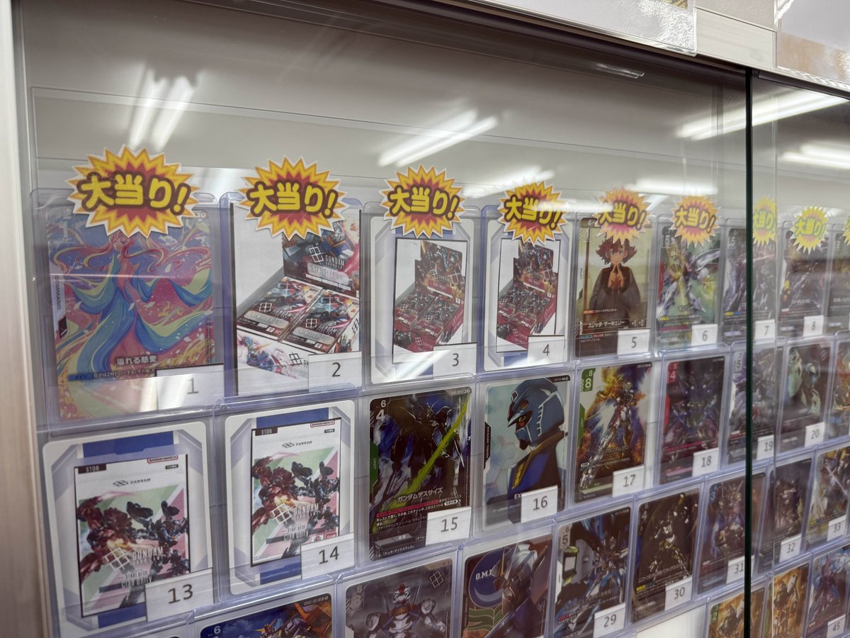 #ガンダムカード オリパ情報🌟

見えるオリパ👀
🔥1口1,000円 全100口🔥

景品豪華に再展開✨

❤1️⃣番にはなんと【溢れる慈愛】パラレル❤

まだまだ当たりも残っております🌟

皆様の挑戦をお待ちしております✨

お買い求めはメソロギア我孫子店まで！！

#ガンダムカード ⁠#ガンダムカードオリパ