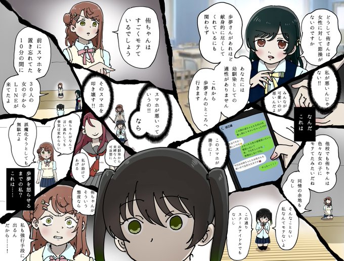 Twitterのコスプレ画像5
