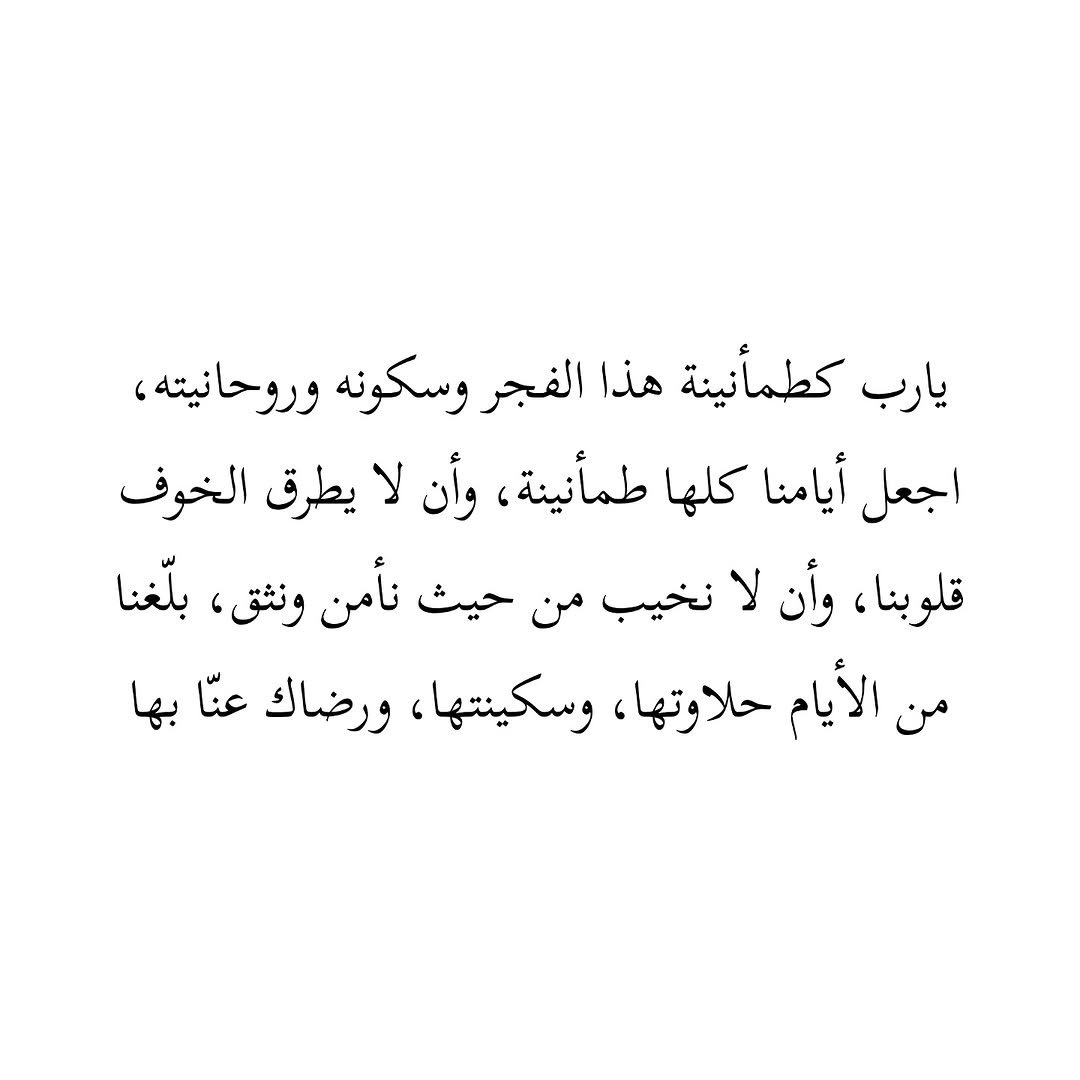 Nourakhalids's tweet photo. 🤍 https://t.co/9RzRElkzPk