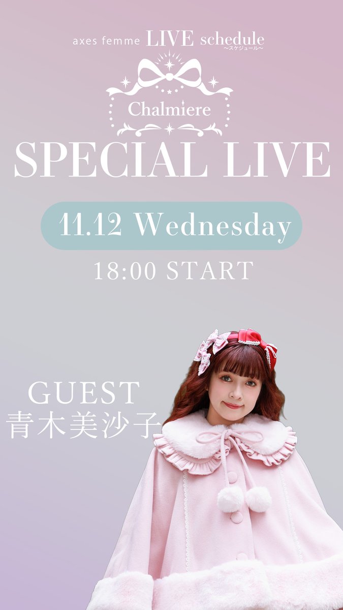 axes femme (@axesfemme_tweet) / Posts / X