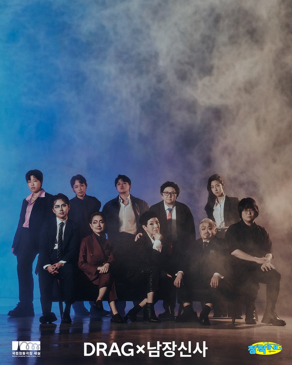 <DRAGx남장신사>🌈

𝑬𝒑𝒊𝒔𝒐𝒅𝒆 : 오리지널

#윤김명우 #색자 #나비 #봉레오

다양한 세대의 퀴어들이
자신의 이야기를, 자신만의 언어로 이야기하다.

#연극 | #DRAGx남장신사
2025.11.21~12.09
국립정동극장 세실