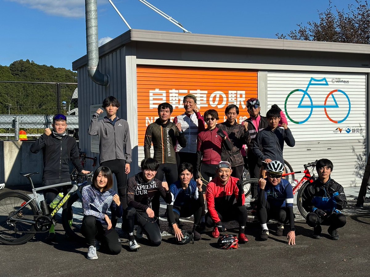 Tokoha_Cycling's tweet photo. ★お知らせ
12/6（土）オクシズサイクリング
イベント開催します！！✨
詳細は後日！もし都合の合う
サイクリストの方いましたら是非
ご参加下さい！😊✨

質問等DMにて受け付けております！
#常葉大学サイクリング同好会
#オクシズサイクリングイベント https://t.co/9biuPg8PoR