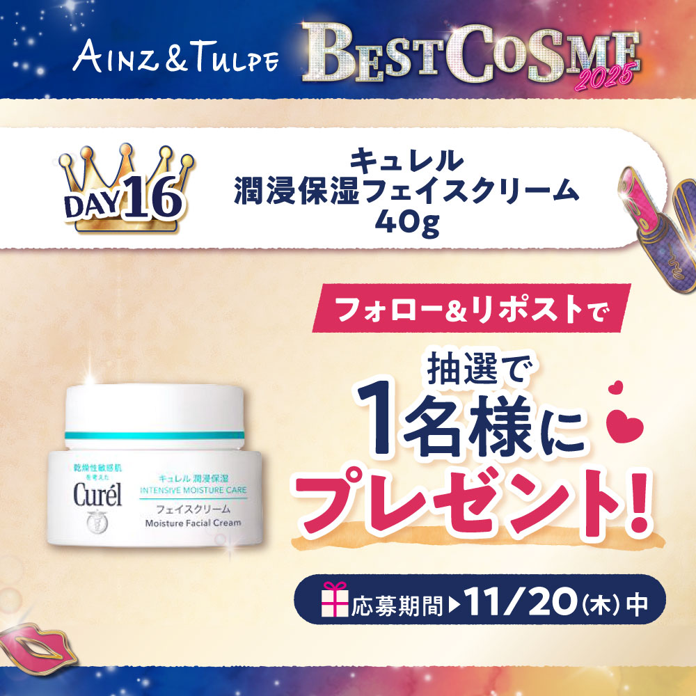 フォロー購入1000円以上プレゼント❣️ページです♡ ∠もーけ (@key0505) / Posts / X