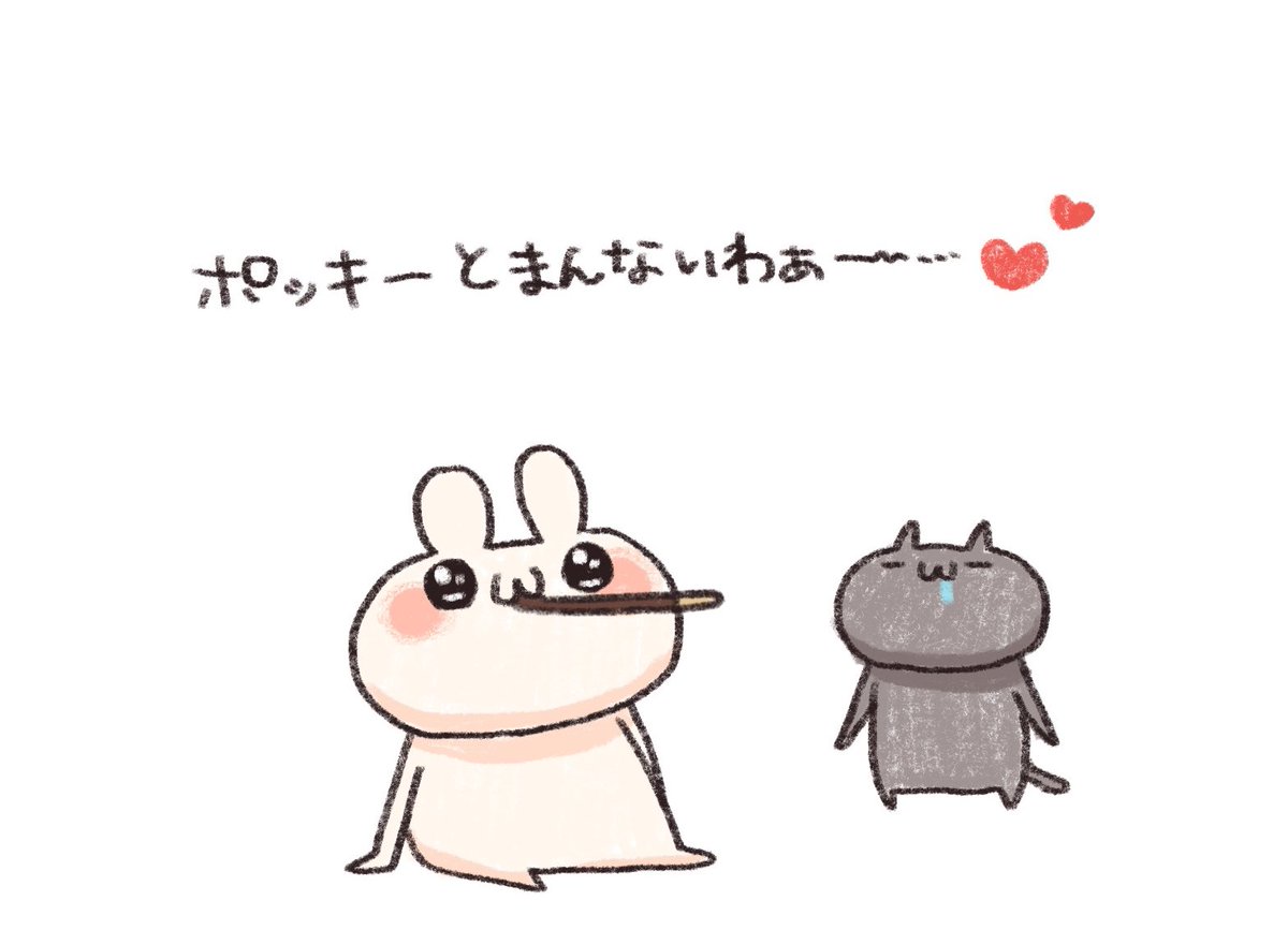 🍣くろ🍣 (@xxshirokuro26xx) / Posts / X