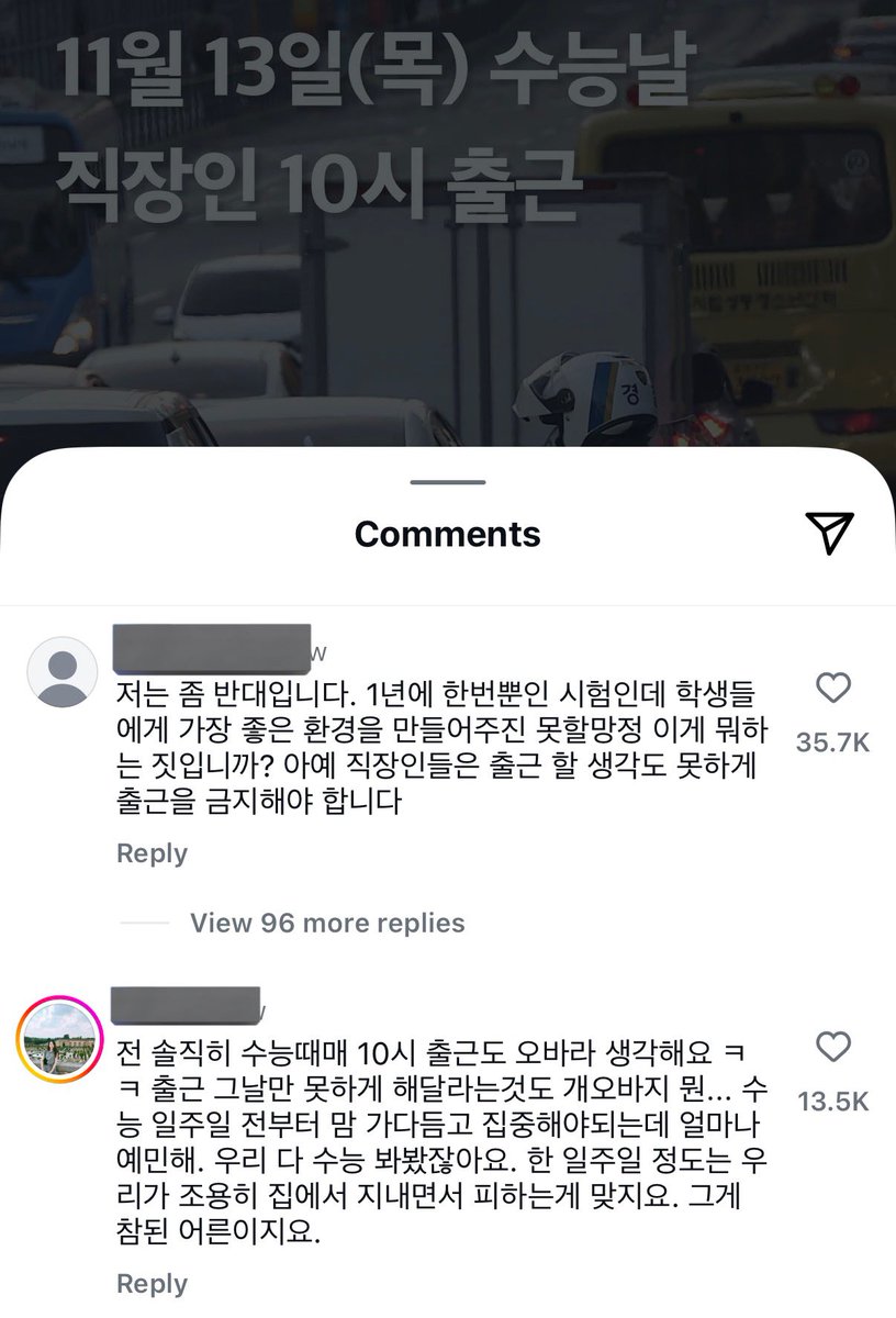 plintherainbo's tweet image. 난 직장인들의 이런 광기가 좋다