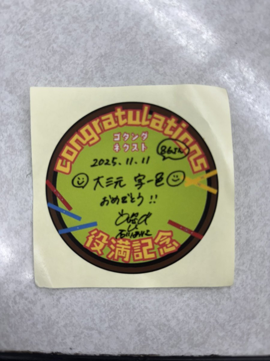 at861985 tweet media