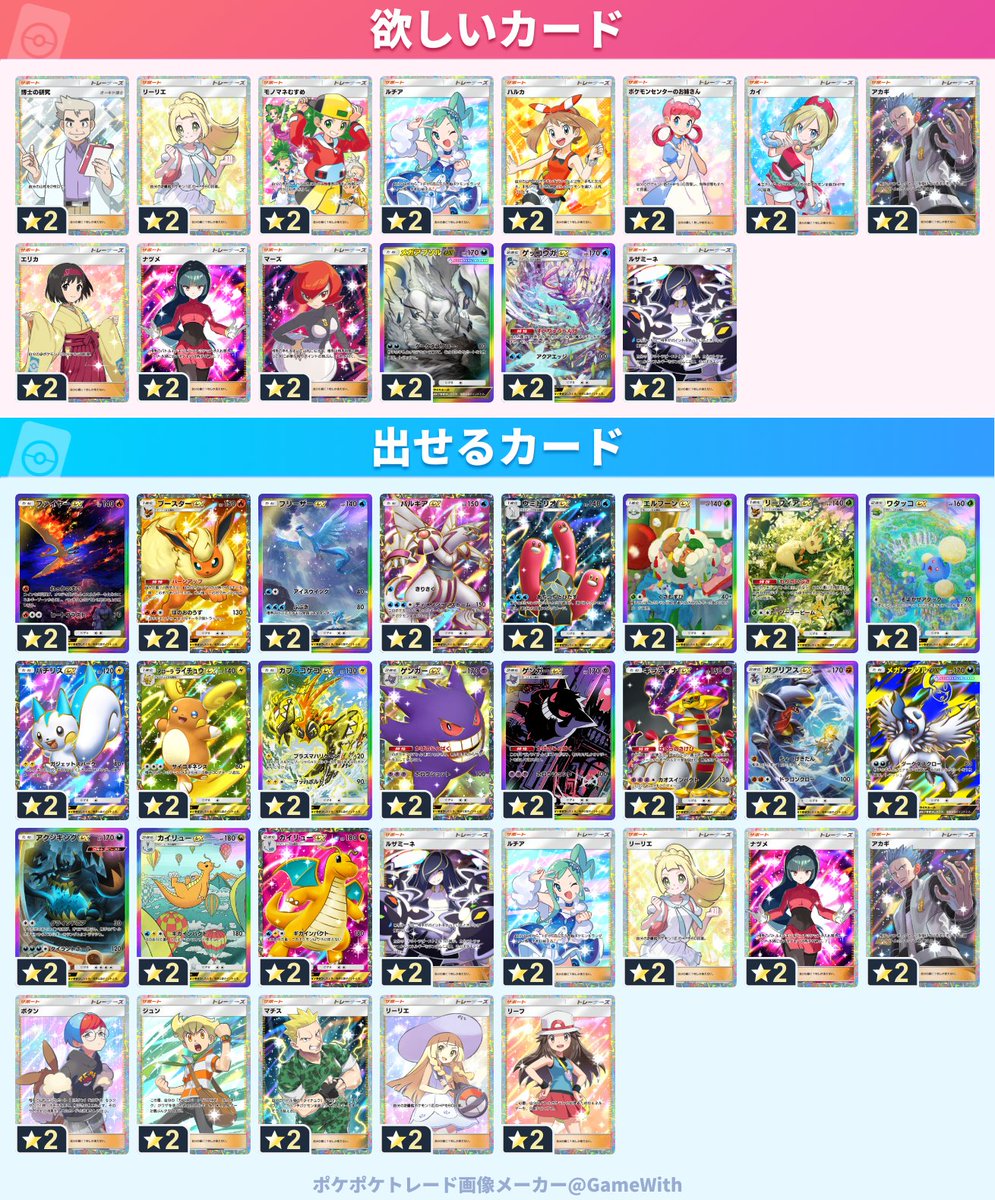 はるな🍀 tweet media
