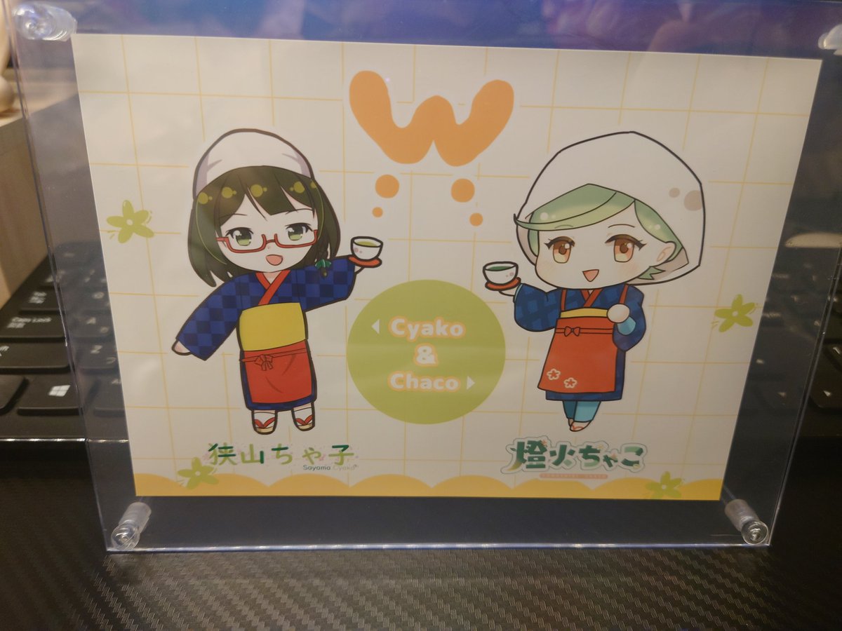 IO_AE111L's tweet image. 燈火ちゃこさんと狭山ちゃ子さんのネットプリント 先日印刷してきた(≧∇≦*)
この2人でのコラボなかなかありそうでなかったやつだから嬉しい😊