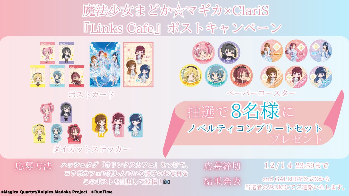 リンクスカフェ 本日初来店。 17:30回で残念ながらフードやクララさん