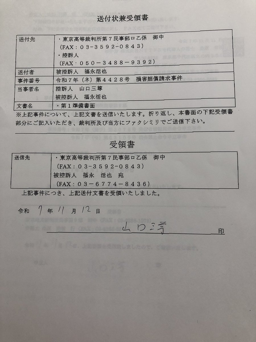 RT @kanebo162: @fukunagakatsuya 誕生日おめでとう御座います🎂