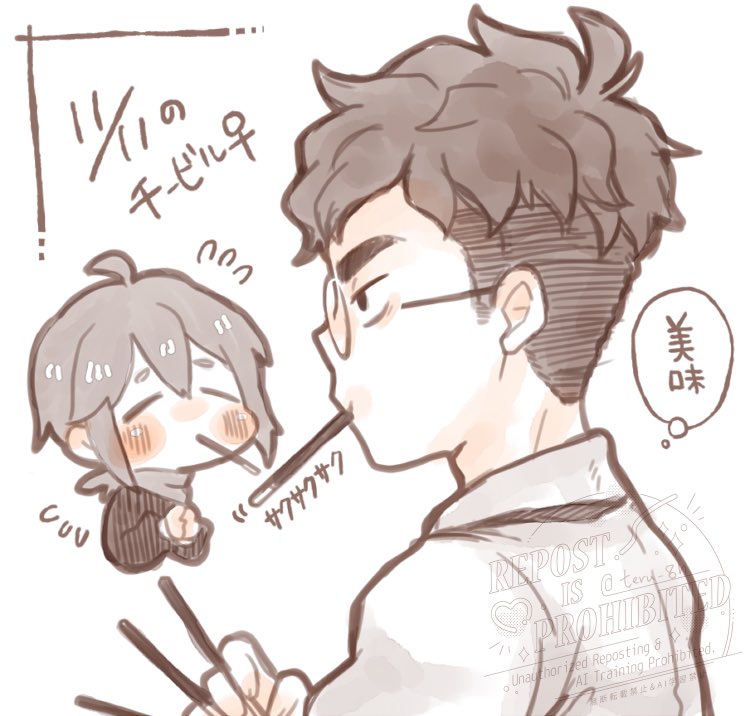 そういえば昨日ポッキーの日でしたな。
去年描いたうちのチービル再喝して描いた気になっておくね。 