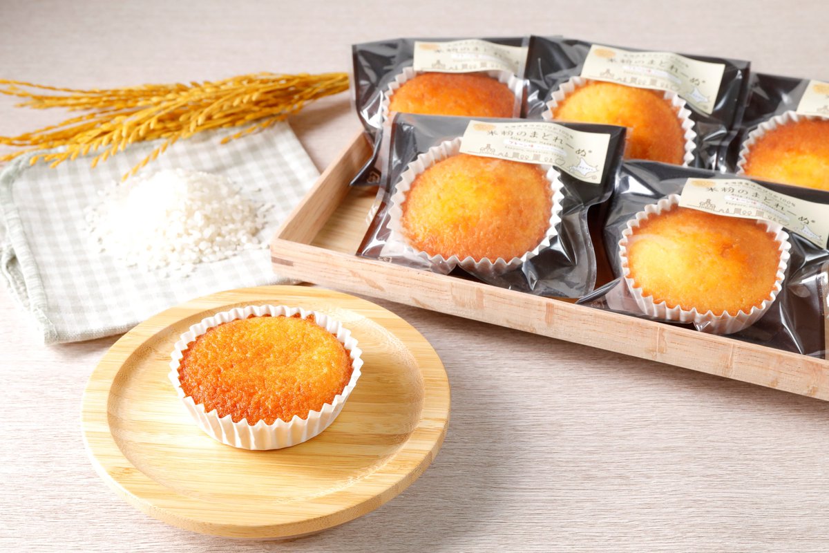 おはようございます！マドマドレです。 本日11/12(水)は営業しております☀️ 美味しいマドレーヌをご用意して、皆さまのご来店を心よりお待ちしております！
#マドマドレ #札幌 #もったいないを形に
