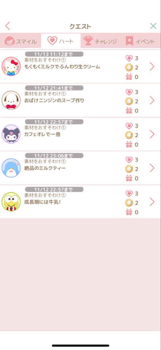 カフェオレ tweet media