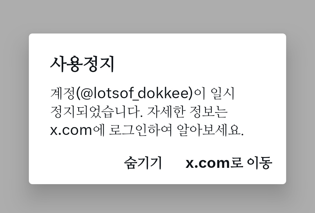 끼도(트친님들저에요) tweet media