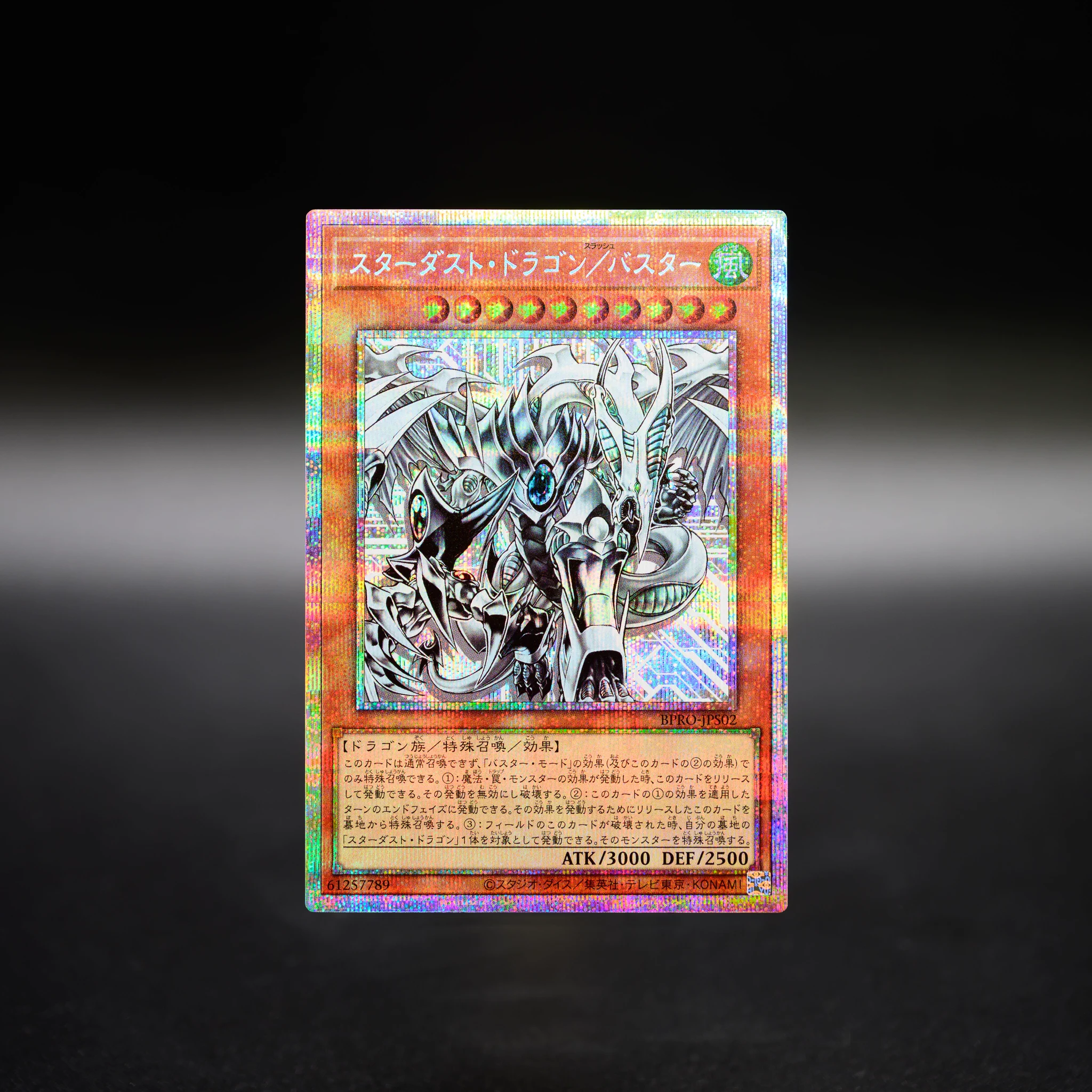 公式】遊戯王OCG در X: «🎂•*¨*•.¸¸♪ •*¨ #遊戯王OCGカード誕生日