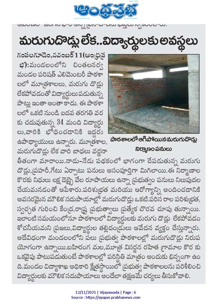 Manideep Padmanabhuni tweet media