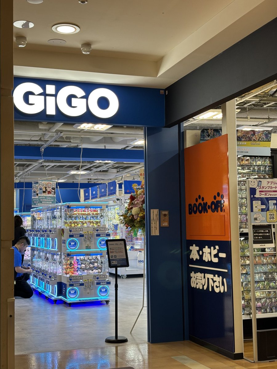 隣に換金所が付いてるタイプのGiGO