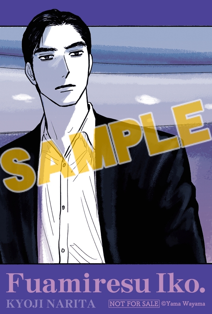 カラオケ行こ！』＆『夢中さ、君に。』＠グッズ・イベント情報