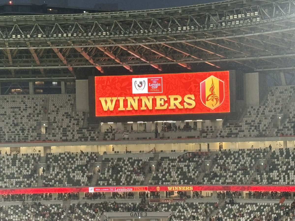 長谷川監督おつかれさまでした！
現地でルヴァン杯獲ったのを見れたのが一番うれしかったです🏆
ありがとうございました！！😭

最終戦行くので勝利で終わりましょう！！🔥